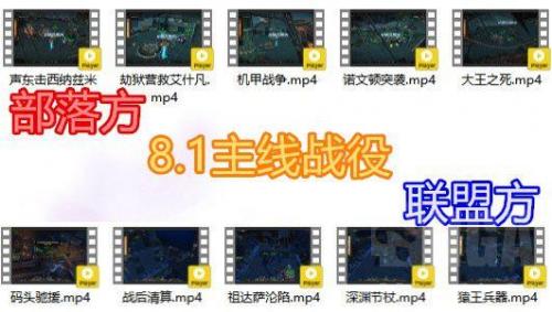 军团入侵前置任务(豚军团入侵)插图