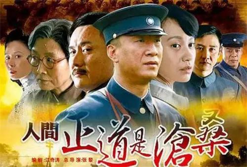 人间正道是沧桑演员(人间正道是沧桑电视剧的演员列表)插图