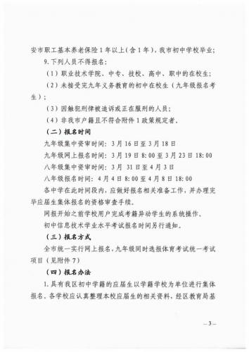 西安妈妈网首页(西安妈妈)插图10