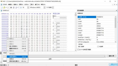 只狼载入保存数据失败解决方法(只狼保存数据没了)插图1