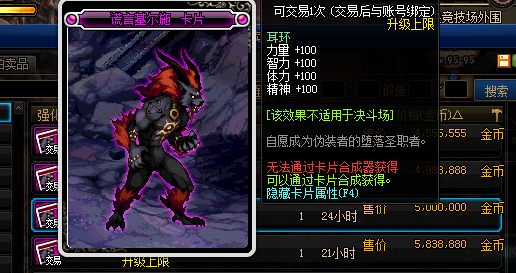 流浪武士符文选择(流浪武士带什么武器)插图48