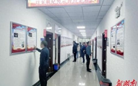 湖南省隆回县(隆回县人事局)