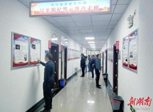 湖南省隆回县(隆回县人事局)插图
