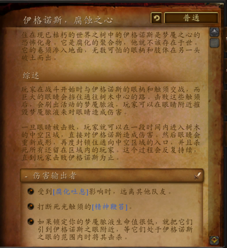海加尔山熔火前线(海加尔山熔火前线在哪)插图13