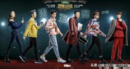 明星大侦探第二季(明星大侦探第二季免费)插图33