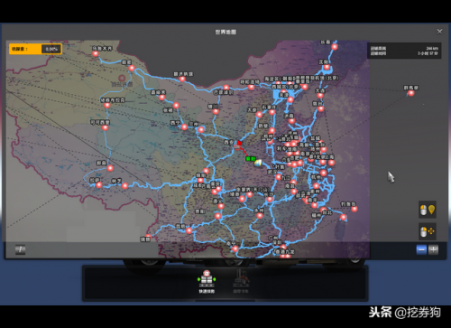 cts6遨游中国2手机版(遨游中国2带语音导航)插图4