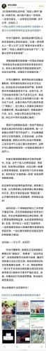 dnf动物套2021(dnf2021动物套多少钱)插图23