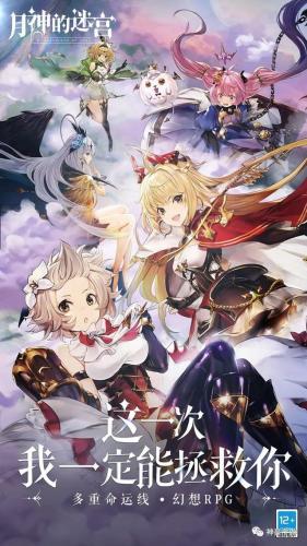 时空之轮轮回攻略完整(守卫剑阁时空之轮轮回)插图5