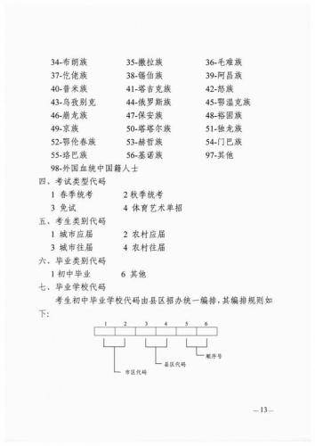 西安妈妈网首页(西安妈妈)插图20