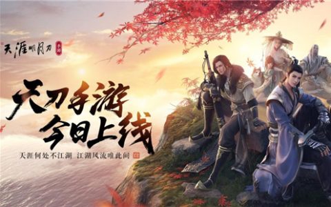 天涯明月刀手游繁纹瓶真假鉴别方法介绍(真假元宝纹图解)