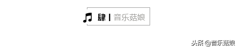 好听的轻音乐推荐(著名轻音乐)插图7