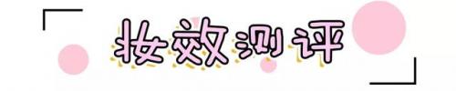 夏季散粉排名前十(眼影前十排名品牌)插图11