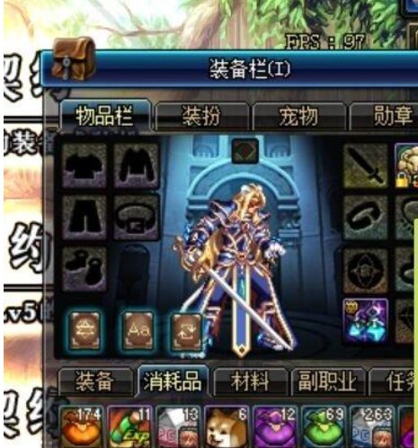 dnf二级密码怎么设置不了(dnf设置2级密码)插图1