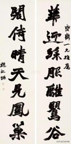 清代魏碑大师排名前十(当代魏碑十大名家作品)插图20