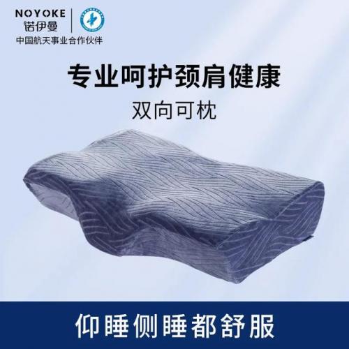 记忆枕头(记忆棉和乳胶枕的区别)插图8
