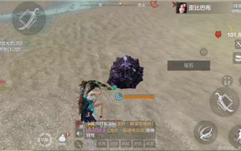 妄想山海瑶玉在什么位置获得(位置定位)
