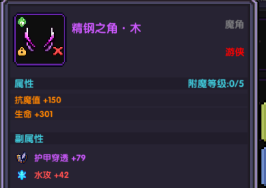 我的勇者魔女外装有什么用(我的勇者魔女名字大全)插图4