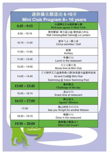 桂林本地俱乐部排名前十(桂林私房菜会所排名)插图28