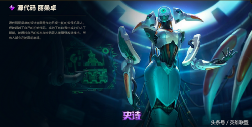 神圣守卫蕾欧娜有特效吗(蕾欧娜钢铁烈阳皮肤)插图10