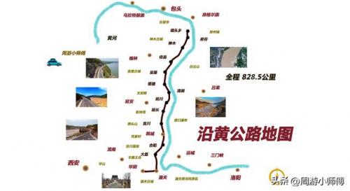 全国自驾游路线查询(省内自驾游线路)插图30