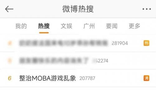 曙光英雄(曙光英雄领取9999龙晶)插图20