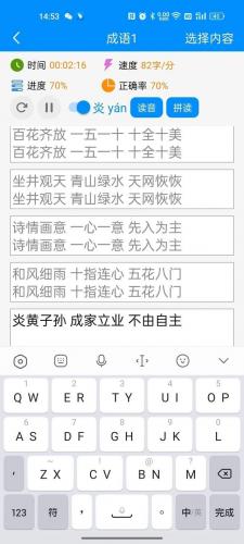 手机键盘(gamekeyboard游戏键盘)插图5