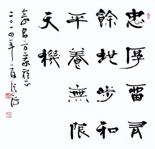 中国儒雅作家排名前十(世界公认十大文学家)插图11