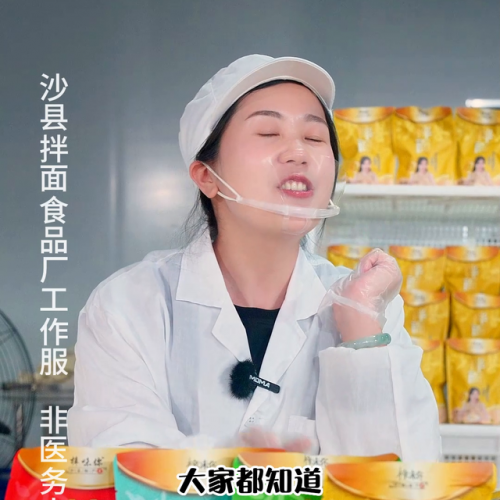 沙县拌面品牌排名前十(速食沙县拌面有哪些品牌)插图1