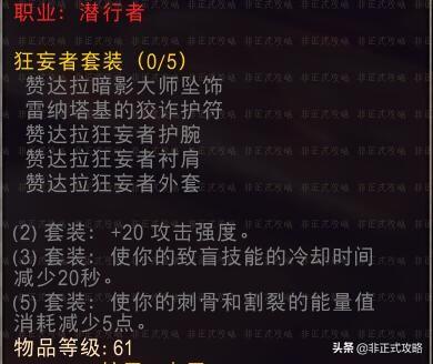 原始哈卡莱腰带(原始哈卡莱束带哪里换取)插图4