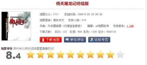 魔兽防守地图哪个好玩(一个人能玩的魔兽防守地图)插图29