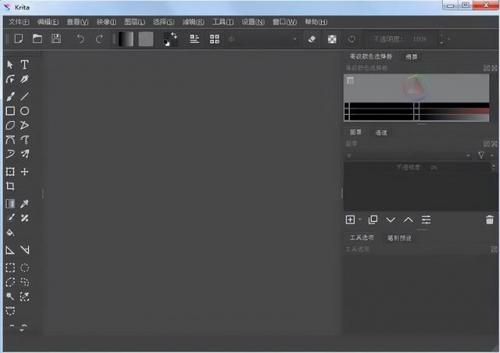 桌面工具软件(电脑桌面最常见的软件)插图5