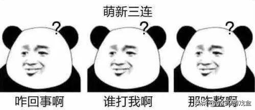 eve手游新手起步攻略(eve手游单刷最强的船)插图15