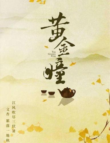 赌石类小说(赌石类小说全本排行榜)插图