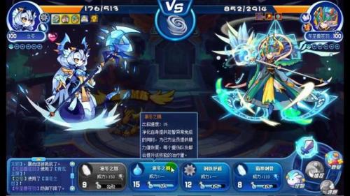 洛克王国金属噪音宠物(洛克王国共振技能)插图42