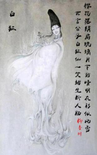 黑晴明的式神(黑晴明皮肤值多少钱)插图4