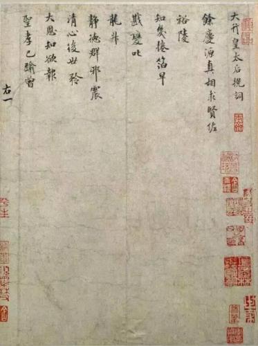 历代楷书作品排名前十(历代楷书十大名家)插图75