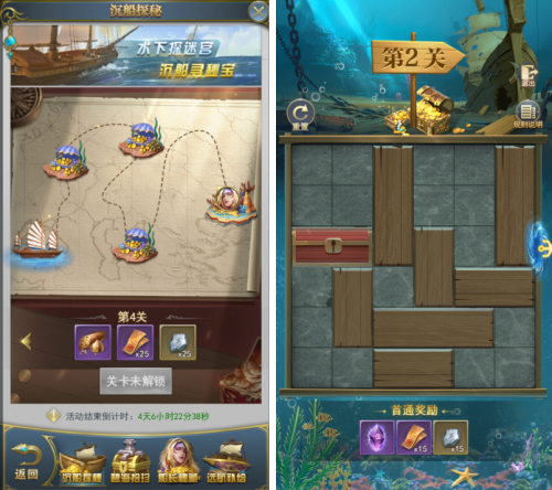 斗罗大陆瀚海远航第四关怎么过(斗罗大陆远航第四关)插图5