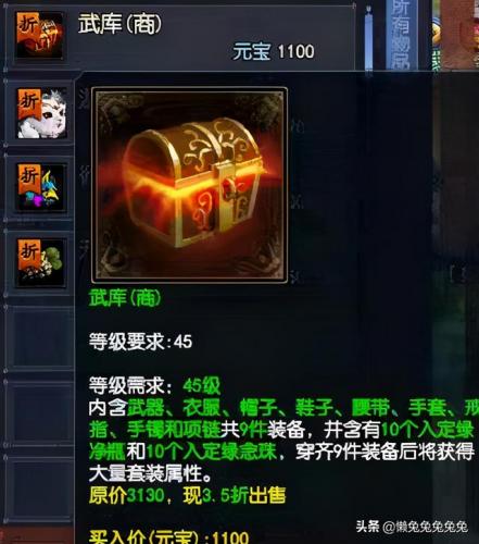 倩女幽魂点修为最省钱的职业(倩女幽魂100修为花费表)插图3