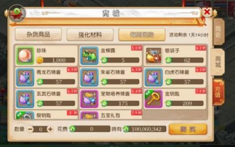梦幻手游有必要钓鱼吗(梦幻手游钓鱼攻略)