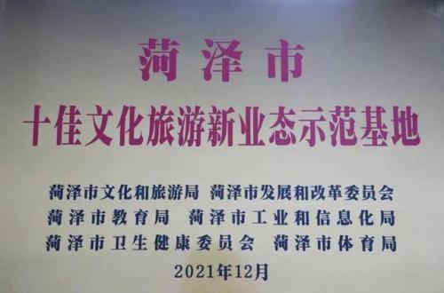 菏泽餐饮会所排名前十(菏泽高档餐厅排名)插图2