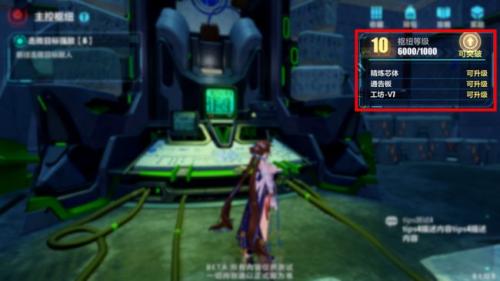 崩坏3主线「新亚特拉」怎么玩(崩坏3主线速通技巧)插图4
