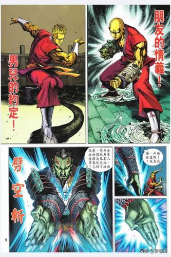 少林寺第八铜人(少林寺真的有铜人吗)插图8