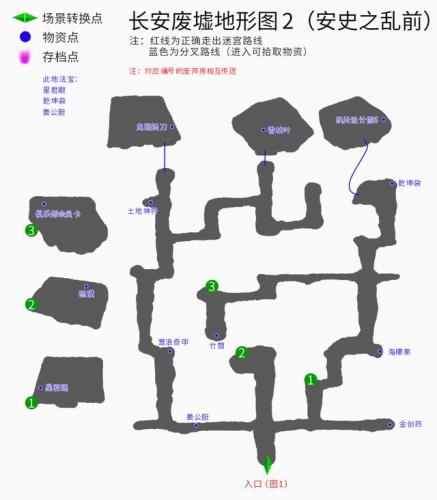 云和山的彼端攻略图文详细攻略(云和山的彼端图文详细攻略)插图23