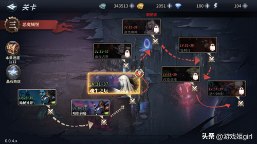 勇闯地下城2.9(勇闯地下城鬼泣)插图4