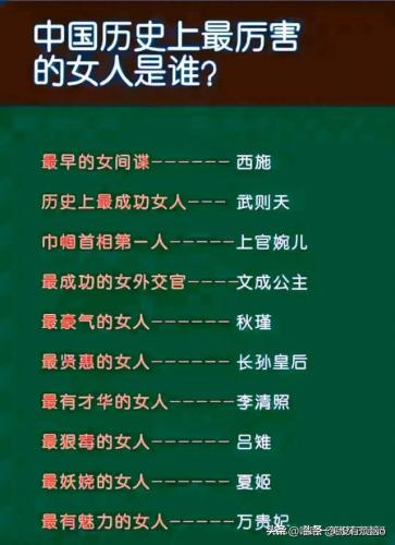 时辰对照表(24小时时辰表)插图5