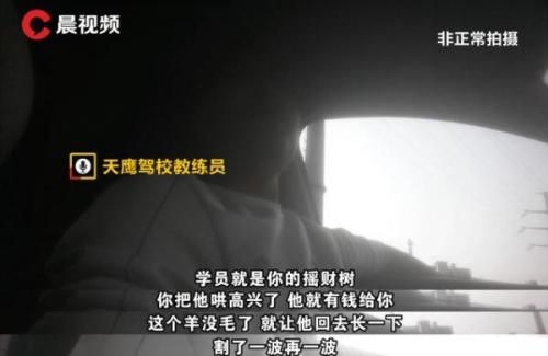 排名前十的驾校教练(中国百强驾校排名)插图3