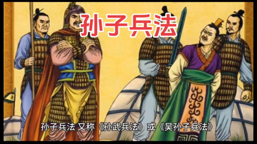军事著作作者排名前十(中国现代军事著作排名)插图