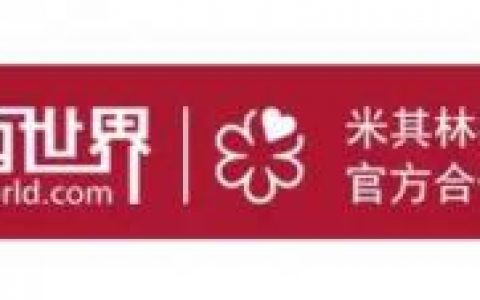 加拿大冰酒(冰酒适合什么人喝)