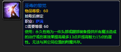 wow祖尔格拉布(原始黑钻石价格将暴跌)插图33