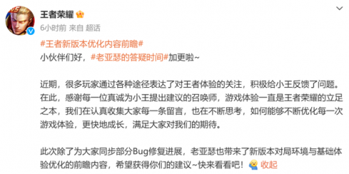 曙光英雄(曙光英雄领取9999龙晶)插图26
